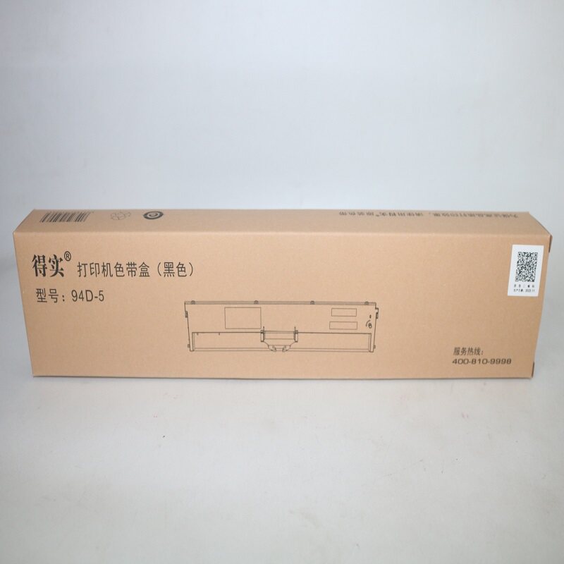 原装得实94D-5色带架 DS200/DS7860/DS7850/DS7830/CZ-900色带框