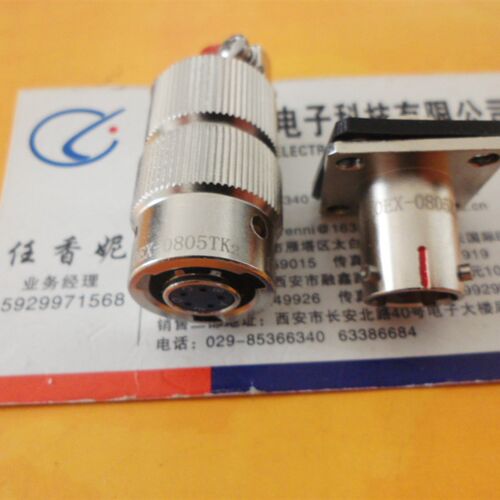 Y50EX圆形连接器插头孔Y50EX-0805TK2插座针Y50EX-0805ZJ10