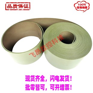数控机床CNC加工中心车床铣床导轨软带 导轨带胶皮 贴塑带 耐磨带
