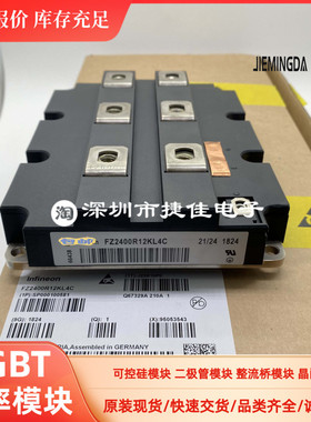 FZ1800R16KF4-S1 FZ2400R12KL4C FZ1600R16KF4 FZ1800R12KF4-S1