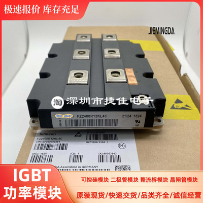 FZ1800R16KF4-S1 FZ2400R12KL4C FZ1600R16KF4 FZ1800R12KF4-S1