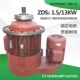 正品 13KW双速电机MD10T电机葫芦主起升电机 南京特种电机ZDS1.5