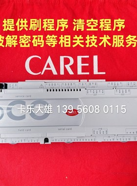 广东申菱空调主板 PCO3 PCO3000AM0  免费提供技术咨询技术支持