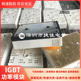 K420A4001 SKIIP36NAB126V1 SKIIP37NAB12T4V1 SKIIP38NAB12T4V1