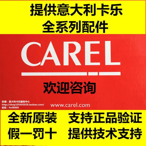 意大利卡乐变频器 PSD0022400 NXL000755H NXL003155H
