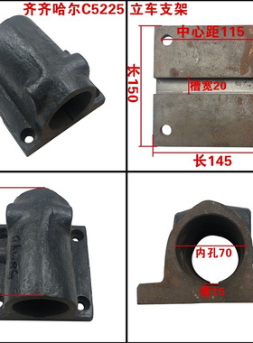 齐齐哈尔C5225机床配件立车支架50013B 17B 55015B 18B 19B丝杆座