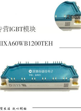 MiXA60WB1200TEH MUBW50-12E8 MIXA50WB1200TEH MIXA40WB1200TED