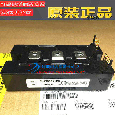 PM100DSA120 PM200DSA120 PM400DSA060 PM600DVA060 PM150DHA120