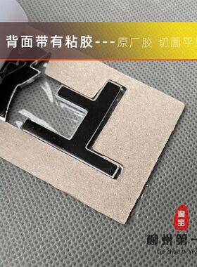 宝骏630 610字标 DVVT字体 6AT上汽通用五菱 车标Turbo标志马头标
