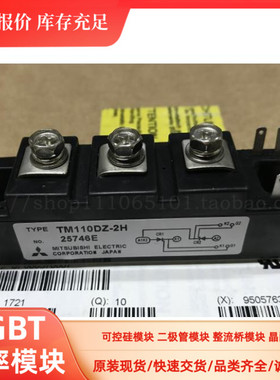 TM110DZ-2H TM90DZ-2H电焊机专用TM90DZ-24 TM110DZ-24 TM55DZ-2H