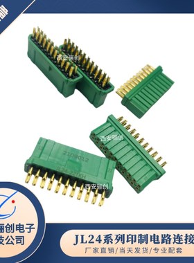 JL24矩形连接器JL24-22TKY-300 JL24-22ZJW/ZJB /TKH插头插座22芯
