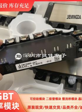 CM100RX1-24A CM150RX1-24A CM75RX1-24A CM100RX-24A  CM75RX-24