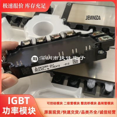 CM100RX1-24A CM150RX1-24A CM75RX1-24A CM100RX-24A  CM75RX-24