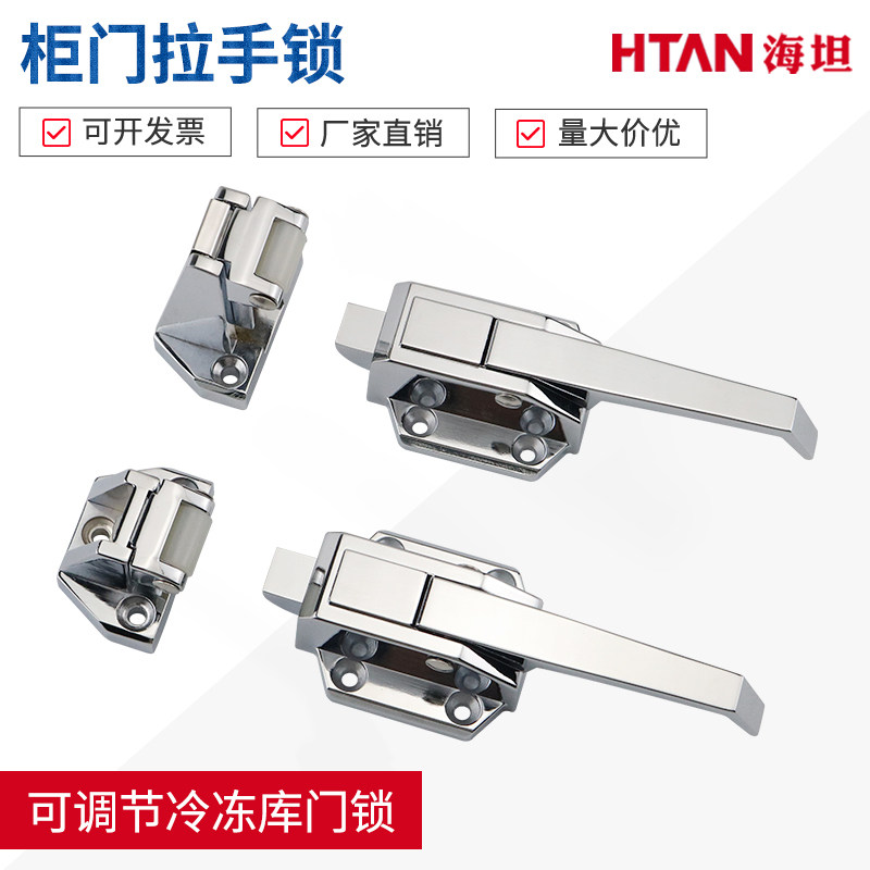 PL021可调节式门商业厨具把手烤箱蒸柜门拉手冷冻柜工业设备门锁