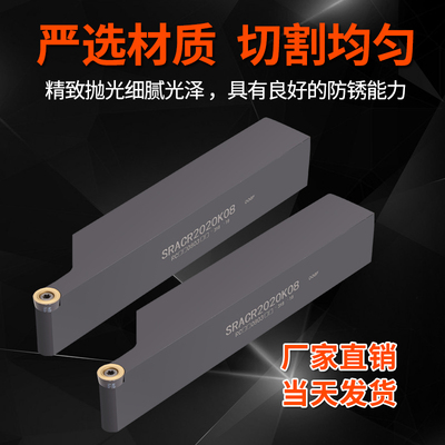 数控刀杆圆弧外圆车刀SRAPR2020K08/10T3球形刀片车床SRACR2020K