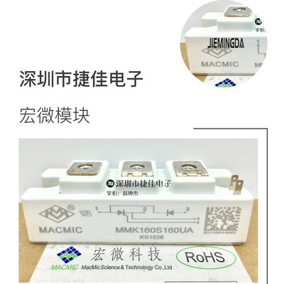 MMK90A160UA MMK110A160UA MMK130S160UA MMK160S160UA 现货