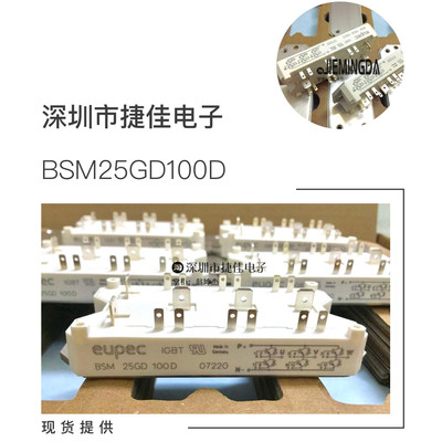 BSM25GD100D BSM25GD120D SKM22GD101D SKM40GD101D SKM22GD123D