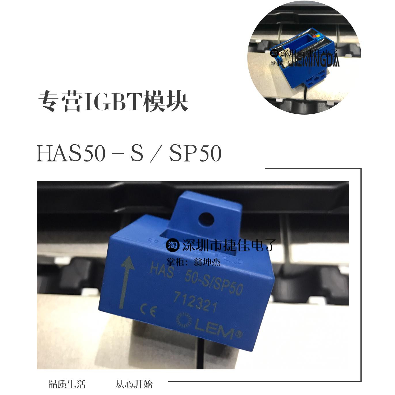 直拍HAS600-S HAS50-S/SP50 HAS100-S/SP50 HAS150-S/SP50 200-S/