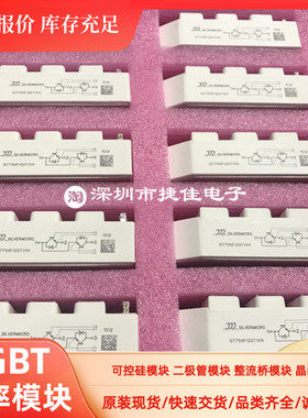 全新模块GF100HF120T2VHE GF150HF120T2VHE GF200HF120T2VHE现货