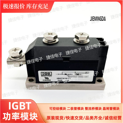 IRKT210-12 IRKT250-16 IRKT132-12 IRKT330-16IRKT210-18 131-12