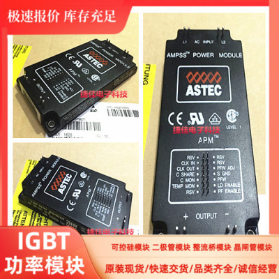 APA100-101 APA100-102 APA100-103 APA100-111 APA100-112