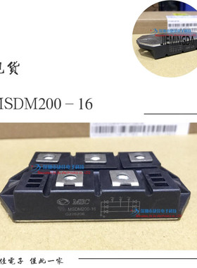 MSDM200-16 MSDM150-16 MDS200P-16 MDS150P-16 MMD250FB160X 150