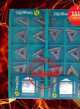 特固克金属陶瓷三角开槽数控刀片TNMG160404 160408R/L-FS CT3000