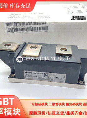 TT520N22KOF TT600N16KOF TD400N26KOF TT790N16KOF TD600N16KOF