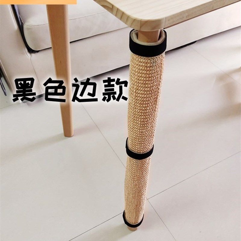 悦积分包桌腿剑麻猫抓垫猫抓板柱保护剑麻柱防猫爪垫玩具用品猫爬,电动车/配件/交通工具,电动车锁,淘宝优惠券,粉丝福利购,淘宝优惠卷