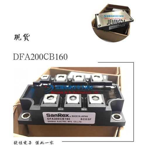 DFA150AA160 DFA200AA160 DFA200CB160 DFA150CB160 DFA200AA80