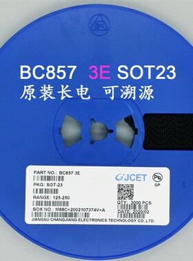 BC857 A/B/C 丝印3E/3F/3G 0.1A/50V原装长电/CJ SOT23 BC847对管