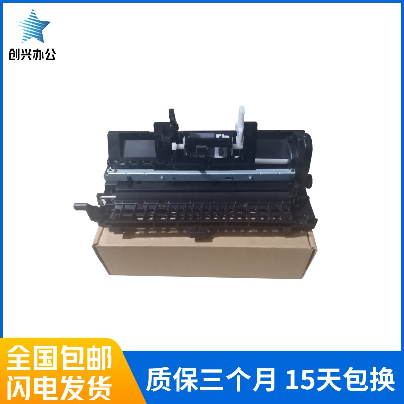 原装惠普HP103a 108a107N 135 HP136 137 133 138进纸器 搓纸组件