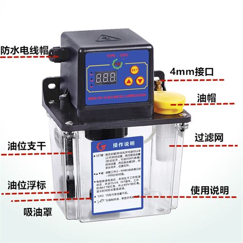 MY全自动齿轮润滑泵加工中心注塑机床电动润滑泵加油泵自动齿轮泵