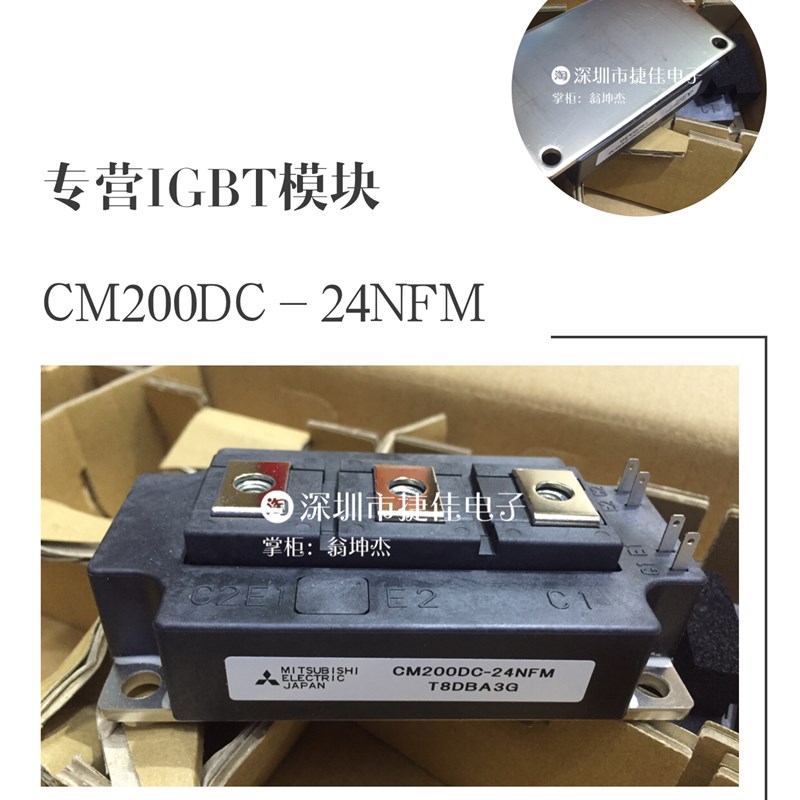 模块CM100DC1-24NFM CM150DC-24NFM CM200DC-24NFM CM300DC-24NFM