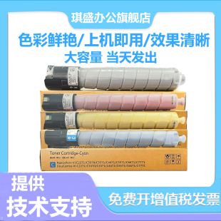 C3370 适用施乐VI C3371六代机粉盒DocuCentre c2270 C4471