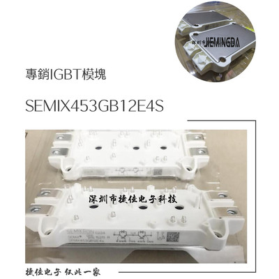 直拍SEMIX453GB12VS SEMIX303GB12VS SEMIX503GB126V1 SEMIX703GB