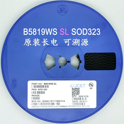 1N B5819WS/SJ B5817WS/SF 1A20V40V原装长电/CJ长晶SOD323二极管