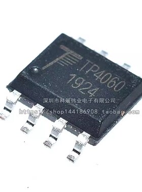 原装正品 TP4060 TP5400 TP5410 贴片SOP-8 锂电池升压控制芯片