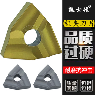 焊接车刀 硬质合金机夹刀片 T31605F T31905F YT15YW2YG8涂层耐磨