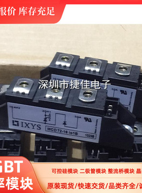 MCD72-16I01B MCD72-16IO1B MCD56-18io8B MCD72-08io1B MCD40-08