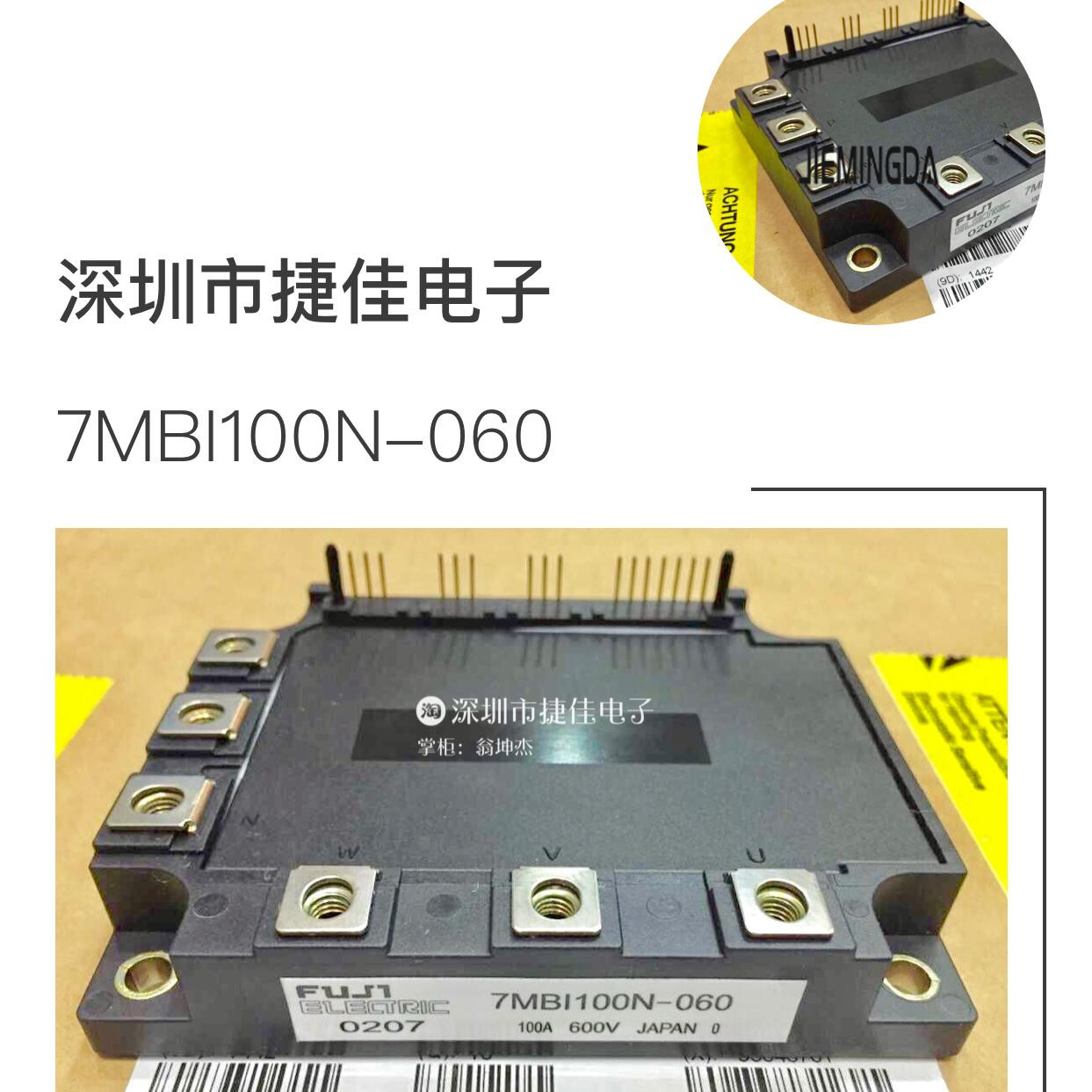 7MBI100N-060 7MBI75N-060 7MBI50N-120 7MBI40N-120 7MBI50N-120
