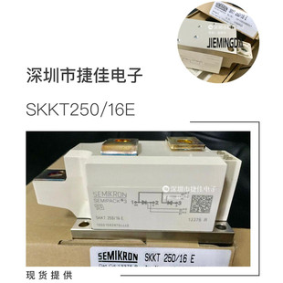 SKKT250 SKKT330 18E 12E 16E