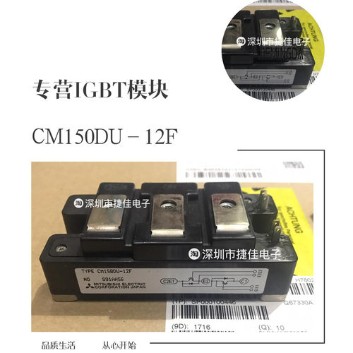 CM100DU-12F CM100DY-12H CM75DU-12F CM100E3Y-24E CM200DU-12H