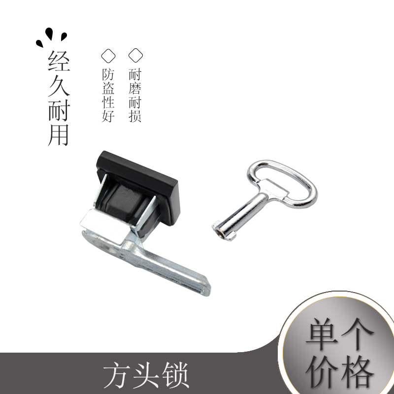 MS813锁 方头锁 7035威图柜锁 AE箱锁船用锁