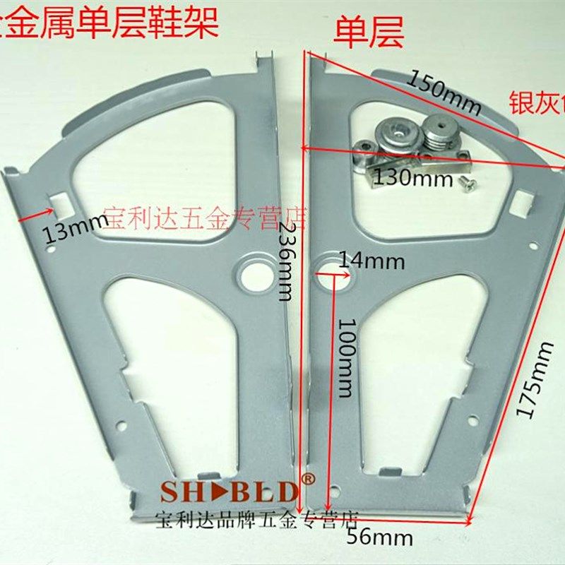 单双三层鞋架五金翻转配件鞋柜翻斗架翻板支架超薄鞋柜骨架暗藏式,3C数码配件,USB多功能数码宝,淘宝优惠券,粉丝福利购,淘宝优惠卷