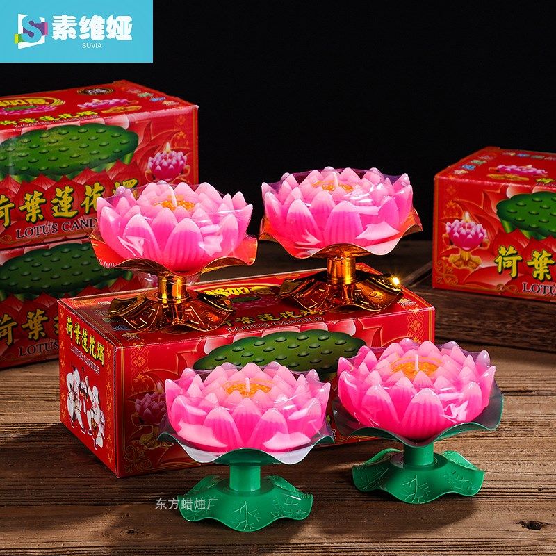 悦积分供佛用品厂家批量莲花灯蜡烛荷花蜡烛莲花蜡还愿灯红色浮水,电玩/配件/游戏/攻略,游戏手柄,淘宝优惠券,粉丝福利购,淘宝优惠卷