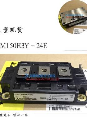 CM200E3Y-24E CM150E3Y-12E CM150E3Y-24E CM150E3U-12H 现货