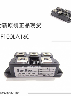 DF75LA160 DF60LB160  DF100LA160 DF100LA80 DF100AA160 DF75AA