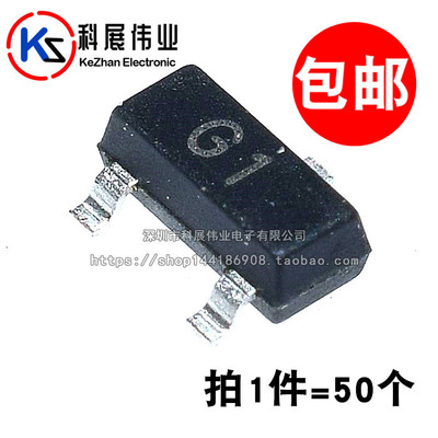 5551 2N5551 丝印G1 MMBT5551LT1G NPN贴片三极管SOT-23 (50个)