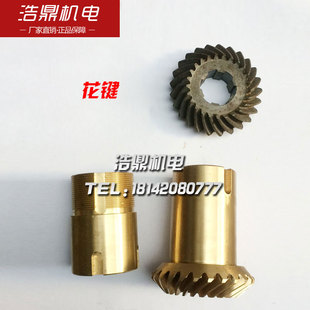 5251螺旋伞齿轮Z25 齐齐哈尔机床厂C512车床配件525205 Z25